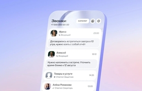 Самарским жителям станут доступны ключевые тези...