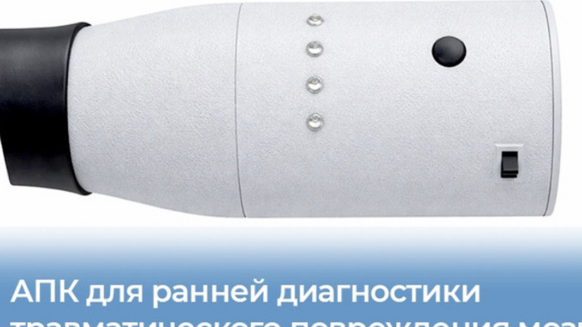 Самарские ученые из СамГМУ создали систему ранн...