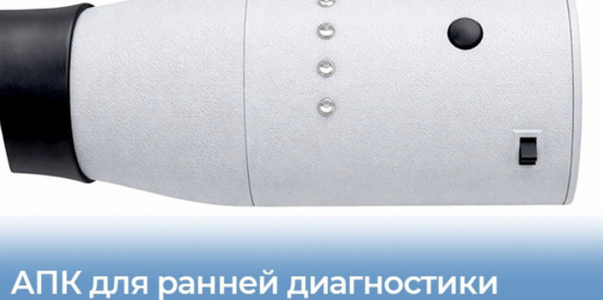 Самарские ученые из СамГМУ создали систему ранн...