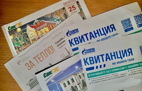 Жителям Самары сделают перерасчет за техобслужи...